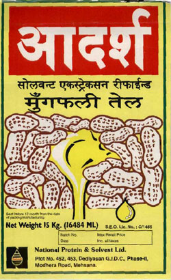 Adarsh, Grouldnut (device) Device mark 894460 Trademark