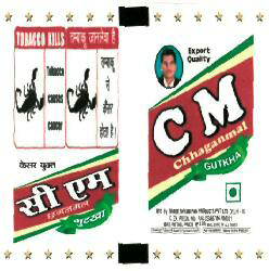 C M Chhaganmal (logo) Device mark 2197214 Trademark