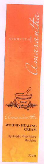 Amarantha Device mark 2481971 Trademark