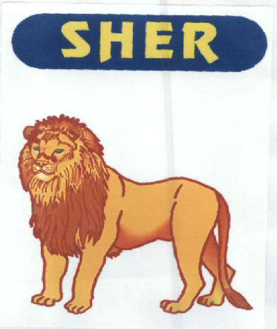 Sher Device mark 1807457 Trademark