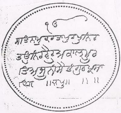 Bani Of Japuji Sahib In Device Of Circle Device mark 1747474 Trademark