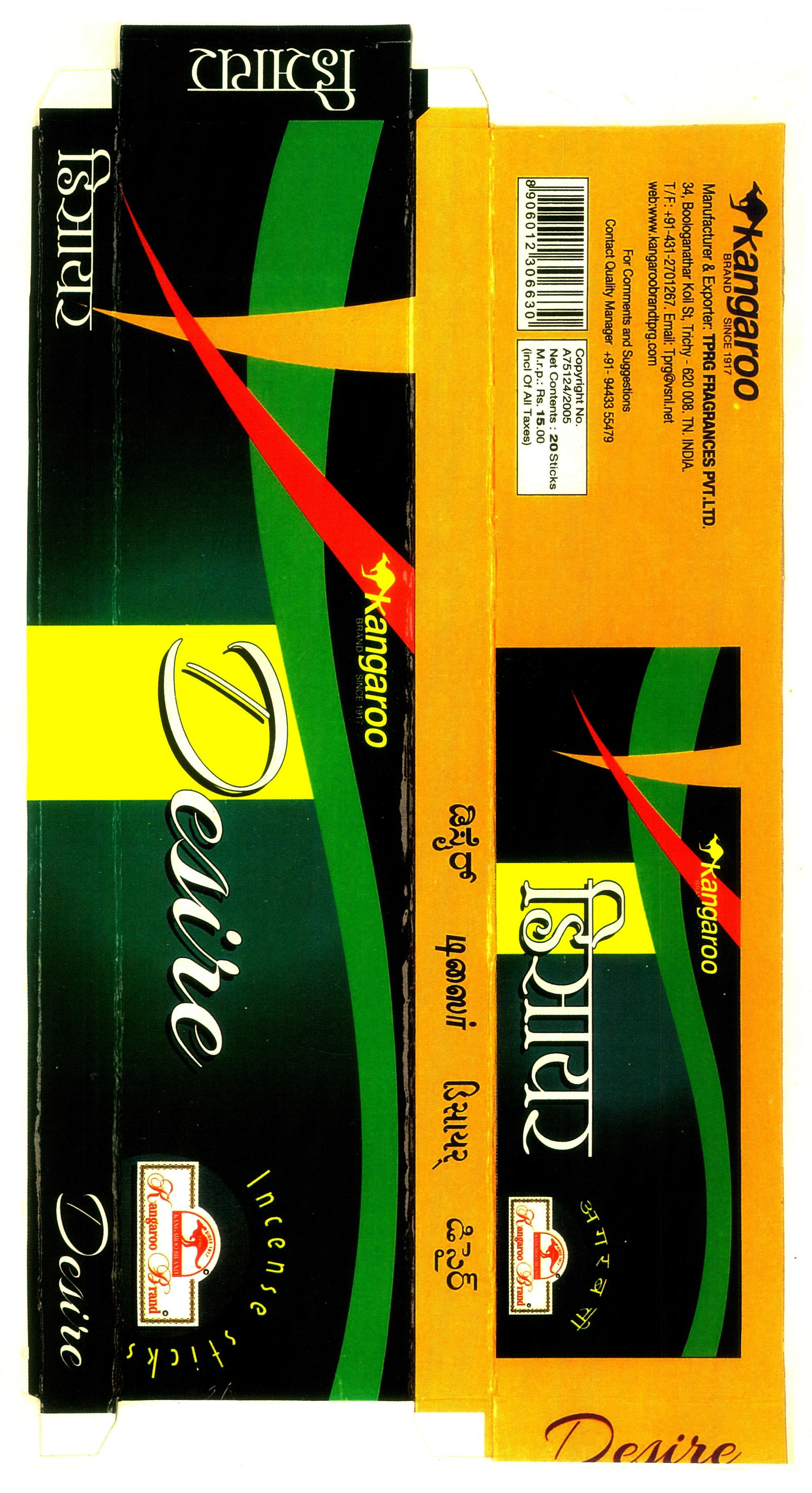 Kangaroo Desire Device mark 2916467 Trademark