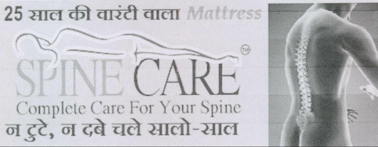 Spine Care Device mark 2052553 Trademark
