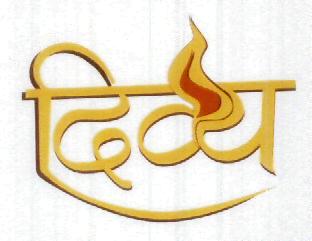 Divya In Hindi Device mark 1798119 Trademark