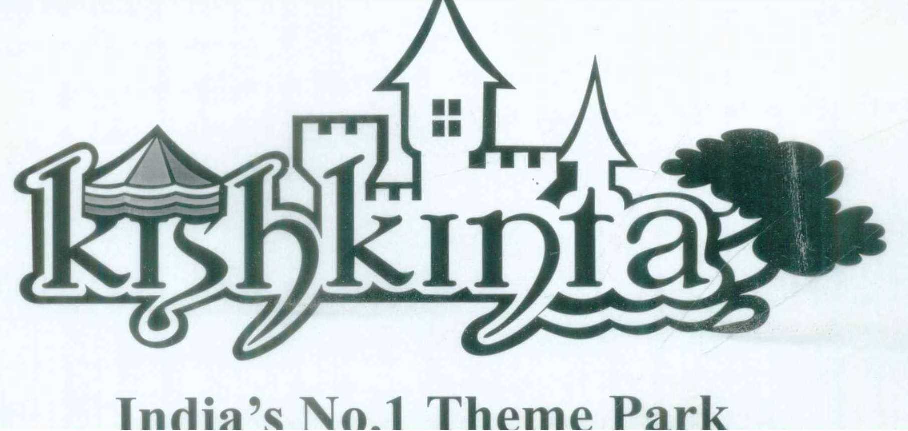Kishkinta Device mark 628361 Trademark