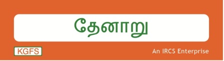 Thenaaru Device mark 2758740 Trademark