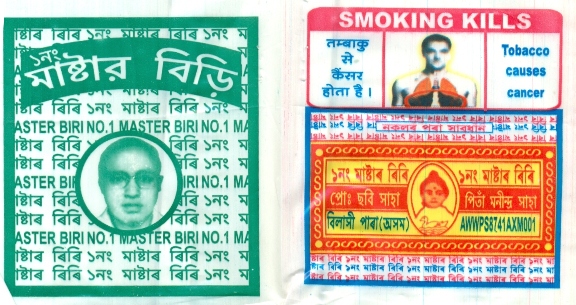 Master Bidi Device mark 2949783 Trademark