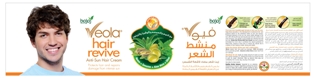 Veola Hair Revive Device mark 2189500 Trademark