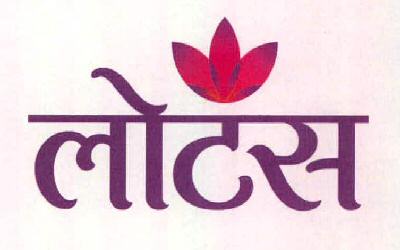 Lotus Device mark 2502307 Trademark