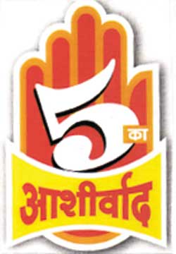 5 Ka Ashirwad (device) Device mark 1653842 Trademark
