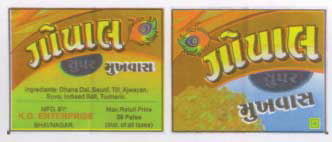 Gopal Device mark 1892717 Trademark