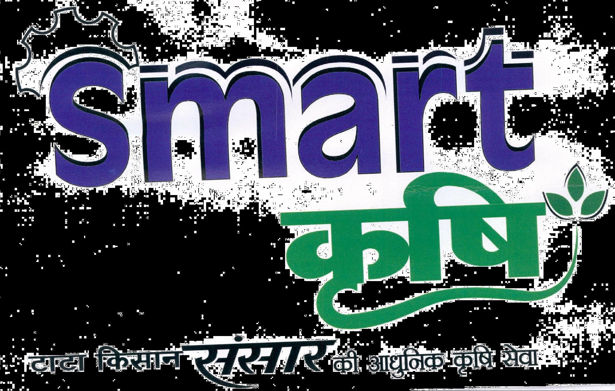 Smart Krishi Device mark 2157380 Trademark
