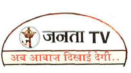 Janta Tv (with Label) Device mark 2070446 Trademark