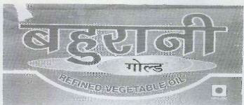 Bahu Rani Gold Refined Vegetavle Oil Device mark 1911845 Trademark