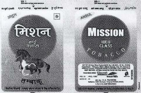 Mission (device) Device mark 1545682 Trademark