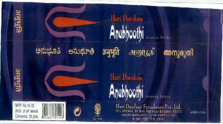 Hari Darshan Anubhoothi Device mark 1806502 Trademark