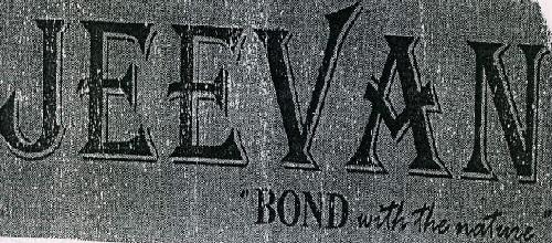 Jeevan " Bond With The Nature " Device mark 2276165 Trademark