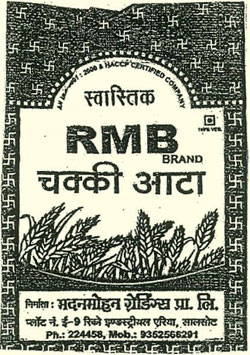 Swastik Rmb Device mark 2388963 Trademark