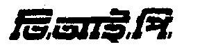 V.i.p. Device mark 787408 Trademark