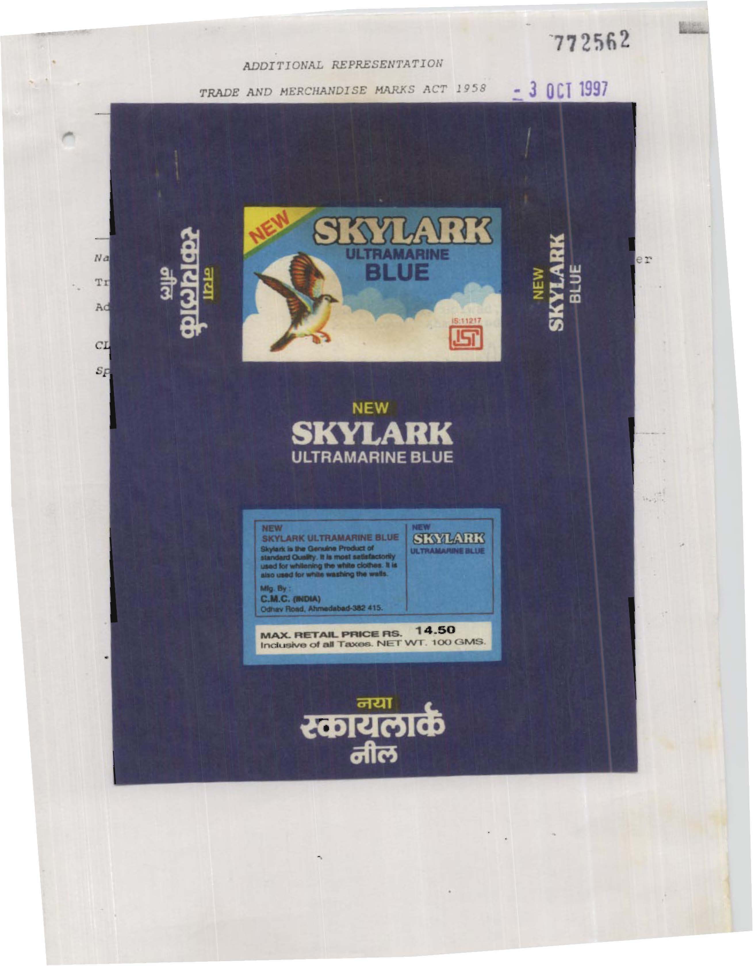 Skylark Ultramarine Blue Device mark 772562 Trademark