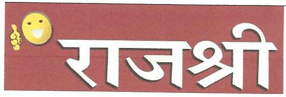 Rajshree Device mark 2431781 Trademark