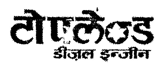 Topland Device mark 588922 Trademark