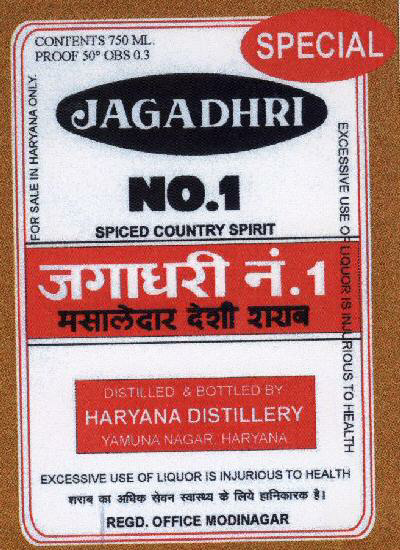 Jagadhri No. 1 Device Device mark 1462074 Trademark