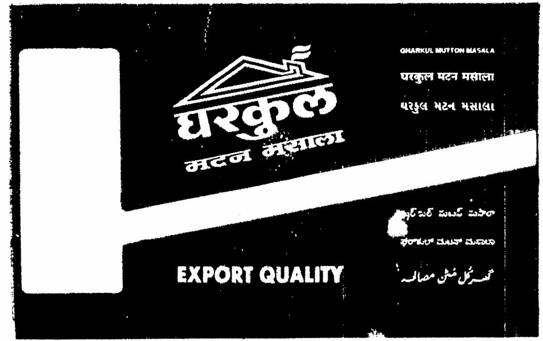 Gharkul Device mark 591229 Trademark