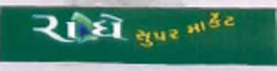 Radhe Device mark 1080673 Trademark