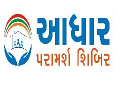Aadhar Paramarsh Shivir Device mark 2818510 Trademark
