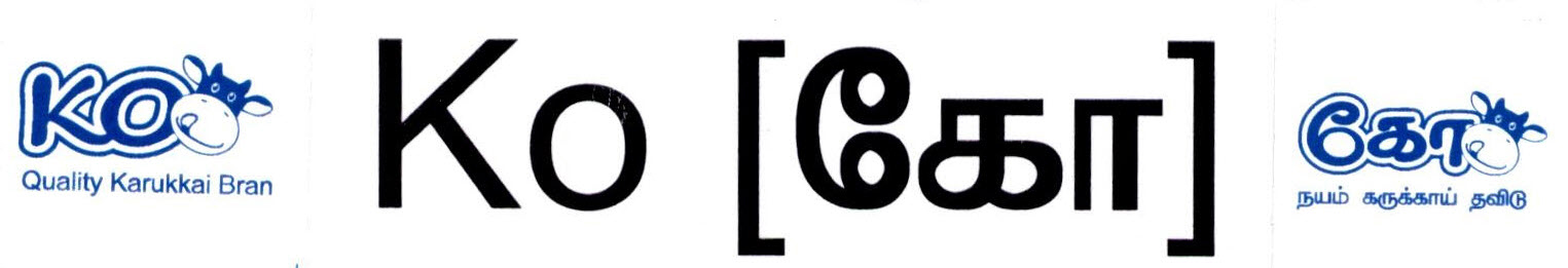 Ko Device mark 2523232 Trademark