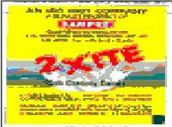 2xite Device mark 1267274 Trademark