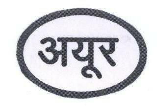 No Name Device mark 1449155 Trademark