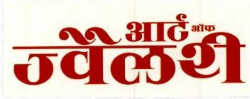 Art Of Jewellery Device mark 2505166 Trademark