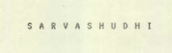 Sarvashudhi Device mark 617347 Trademark