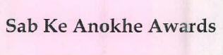 Sab Ke Anokhe Awards Device mark 2605329 Trademark