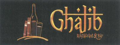 Ghajib Device mark 2867105 Trademark