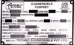 Amar [lable] Device mark 1157268 Trademark