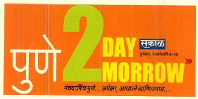 Pune 2day 2morrow Device mark 2664680 Trademark