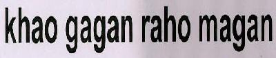 Khao Gagan Raho Magan Device mark 2850511 Trademark