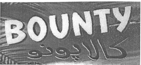 Bounty Device mark 1034970 Trademark