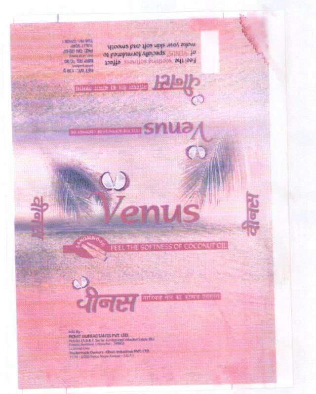 Venus (device Of Leaf) Device mark 1570894 Trademark