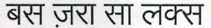 Bas Jara Sa Lux Device mark 2323192 Trademark
