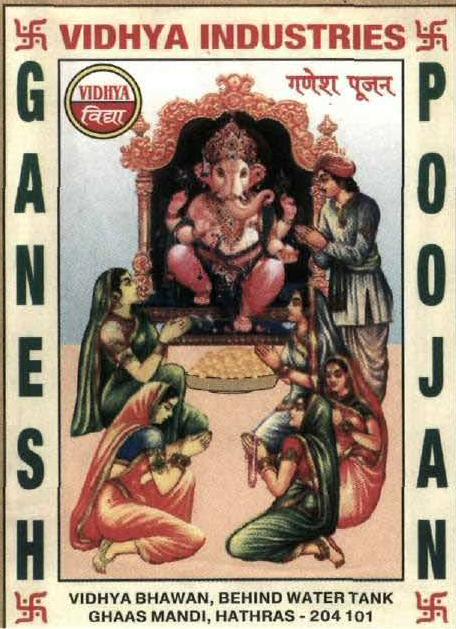 Gannesh Pujan (device Label) Device mark 926205 Trademark