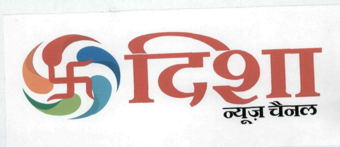 Device With In Hindi Device mark 1941045 Trademark
