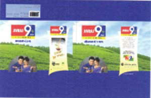 Jivraj 9 [label] Device mark 1216842 Trademark