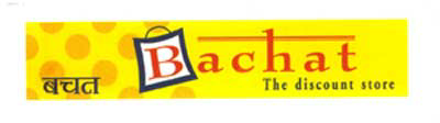 Bachat (in Hindi Also) (label) Device mark 1146682 Trademark