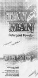 Tan Man (other Language) Device mark 1525218 Trademark