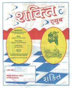 Shakti Device mark 826583 Trademark