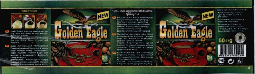 New Golden Eagle Device mark 2413280 Trademark